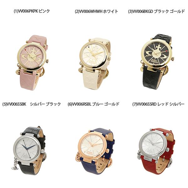 Vivienne Westwood ヴィヴィアンウエストウッド 時計 レディース Vivienne Westwood ヴィヴィアンウエストウッド 時計 レディース