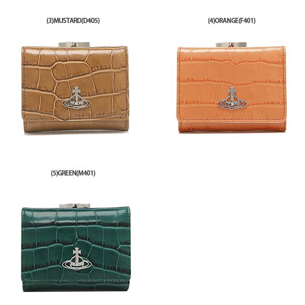 Vivienne Westwood（ヴィヴィアンウエストウッド） 三つ折り財布