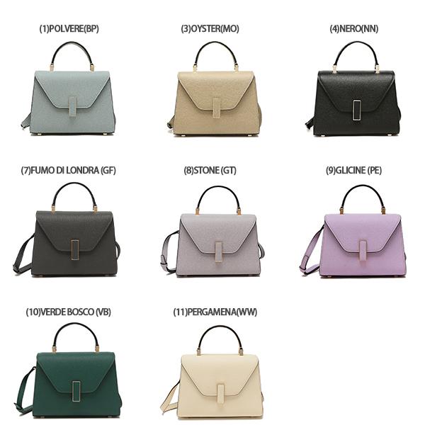 ヴァレクストラ　バック Valextra（ヴァレクストラ） ハンドバッグ ショルダーバッグ イジィデ