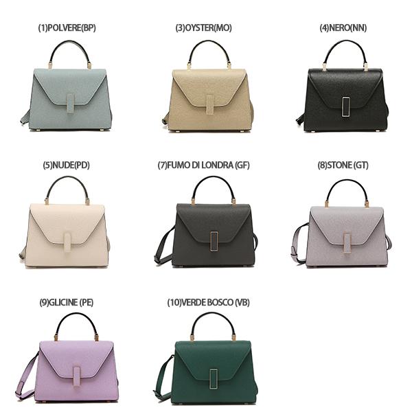 売り切り値下げ　ヴァレクストラ　イジィデ ミニハンドバッグ ショルダーストラップ Valextra（ヴァレクストラ） ハンドバッグ ショルダーバッグ イジィデ