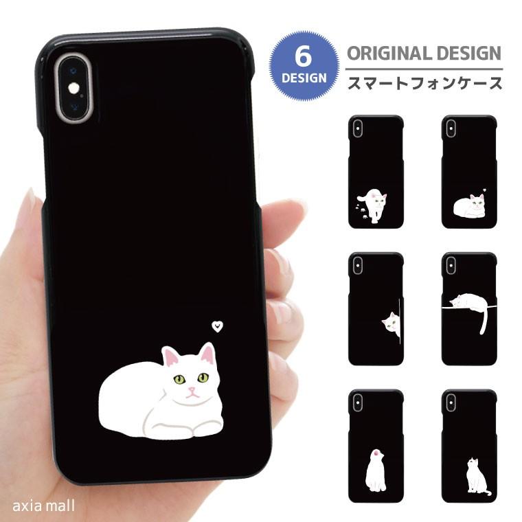 正規品販売! 日本最大の スマホケース iPhone13 Pro Max mini iPhone8 iPhone XS XR ケース 全機種対応 猫 白猫 白ネコ cat ねこ ねこちゃん clayyoungcompanies.com clayyoungcompanies.com
