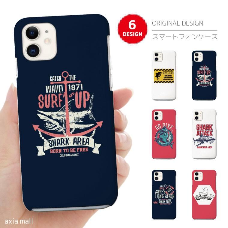 スマホケース Iphone12 Pro Max Mini アイフォン12 Iphone8 Iphone Xr Xperia 全機種対応 おしゃれ スマホケース かわいい サメ 危険 Shark 遊泳禁止 エリア Am 567 Axia Mall 通販 Yahoo ショッピング
