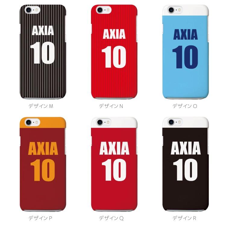 iPhone GALAXY Xperia AQUOSR ケース 名入れ 名入れ できる スマホケース iPhone8 iPhone XS Max XR ケース