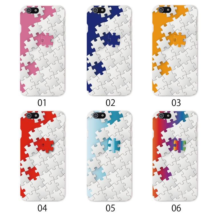スマホケース Iphone 11 Iphone8 Iphone Xs Max Iphone Xr ケース Xperia Aquos 全機種対応 Puzzle パズル ジグソーパズル 遊び ゲーム ジレンマ カワイイ Am 707 Axia Mall 通販 Yahoo ショッピング