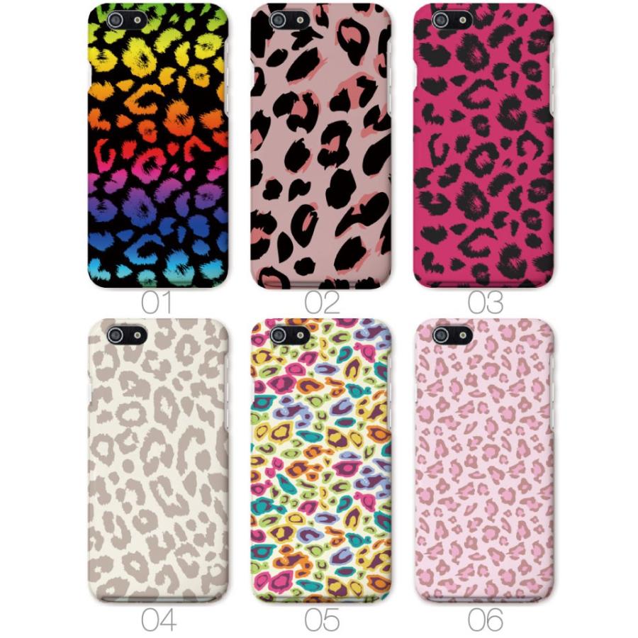 スマホケース Iphone12 Pro Max Mini アイフォン12 Iphone 11 Iphone8 Iphone Xr Xperia 全機種対応 カラフル ヒョウ柄 ヒョウ アニマル柄 海外 Leopard Am 740 Axia Mall 通販 Yahoo ショッピング