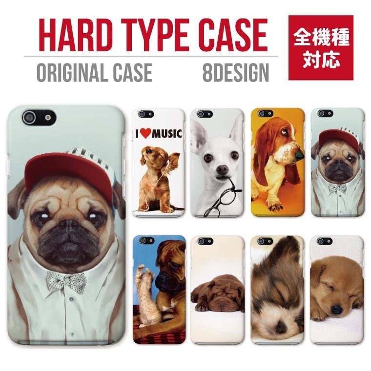 スマホケース Iphone13 Pro Max Mini Iphone 11 Iphone8 Iphone Xs Max Iphone Xr ケース 全機種対応 ドッグ ワンちゃん キュート いぬ 子犬 寝顔 パグ Am 790 Axia Mall 通販 Yahoo ショッピング