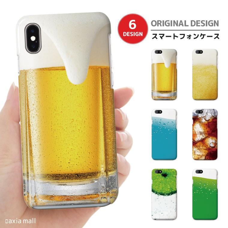 スマホケース Iphone 11 Iphone8 Iphone Xs Max Iphone Xr ケース Xperia Aquos 全機種対応 ビール コーラ メロンソーダ サイダー 飲み物 ドリンク Drink Am 803 Axia Mall 通販 Yahoo ショッピング