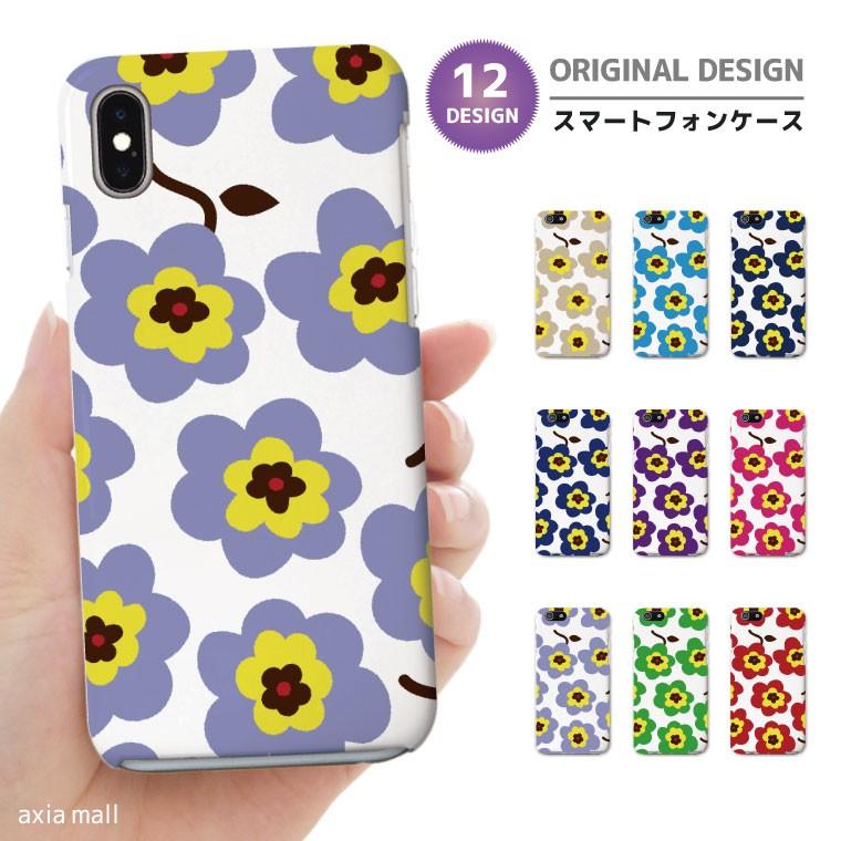 スマホケース Iphone 11 Iphone8 Iphone Xs Max Iphone Xr ケース Xperia Aquos 全機種対応 フラワー シルエット イラスト 北欧 花 フラワー イラスト イラスト Am 841 Axia Mall 通販 Yahoo ショッピング