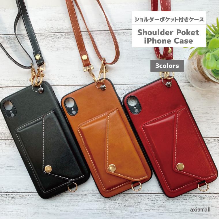 Iphone ケース 12 Pro Se 第2世代 11 Xr Xs 7 8 アイフォン ケース ストラップ付き スマホケース かわいい シンプル 背面ポケット ショルダー フェイクレザー Amac 039 Axia Mall 通販 Yahoo ショッピング