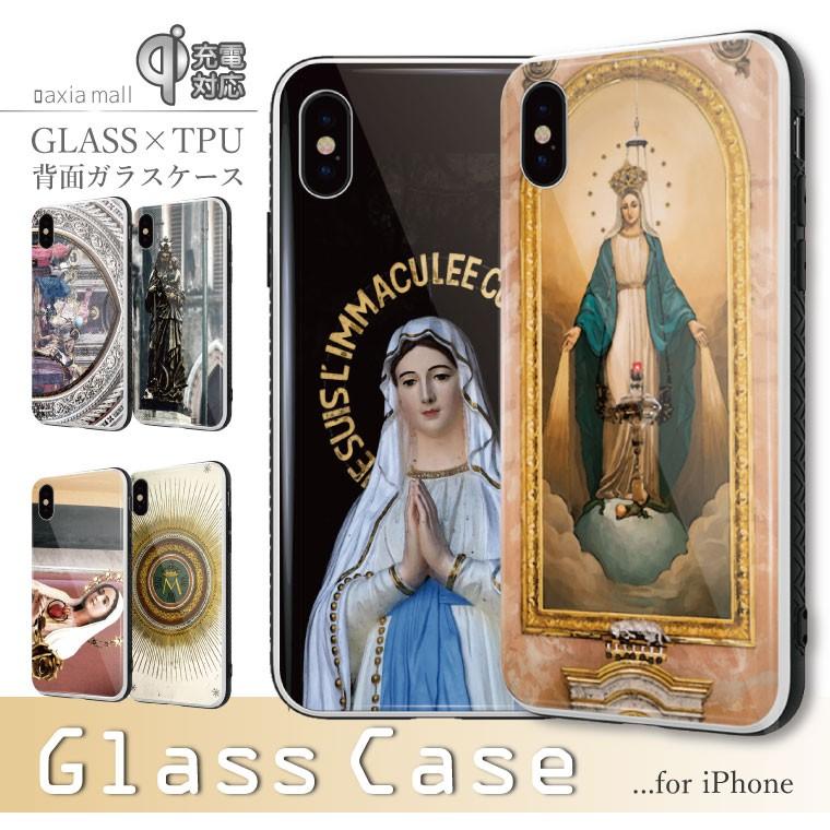 ガラス スマホケース Iphone 13 Pro Max Mini Se2 Iphone 11 おしゃれ Tpu 強化ガラス 聖母マリア マリア様 マリア Maria Cool Amgt 041 Axia Mall 通販 Yahoo ショッピング