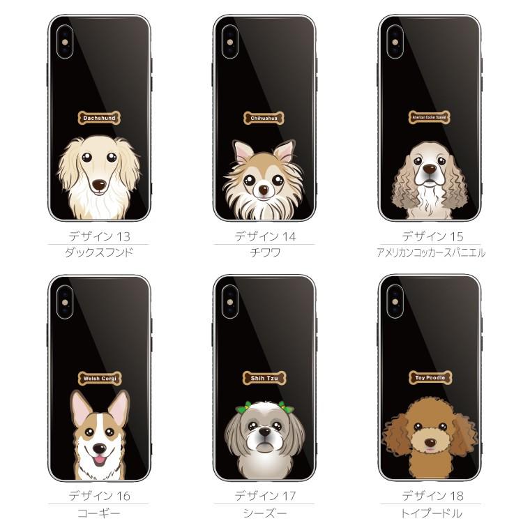ガラス スマホケース Iphone 12 Pro Max Mini Se2 Iphone 11 おしゃれ Tpu 強化ガラス ワンちゃん イラスト 子犬 かわいい Amgt 060 Axia Mall 通販 Yahoo ショッピング