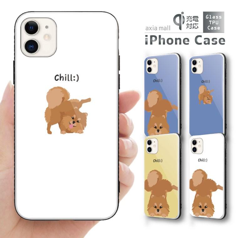 ガラス スマホケース Iphone 13 Pro Max Mini Se2 Iphone 11 おしゃれ Tpu 強化ガラス ポメラニアン Chill チルアウト 犬 Dog 海外 かわいい Amgt 110 Axia Mall 通販 Yahoo ショッピング