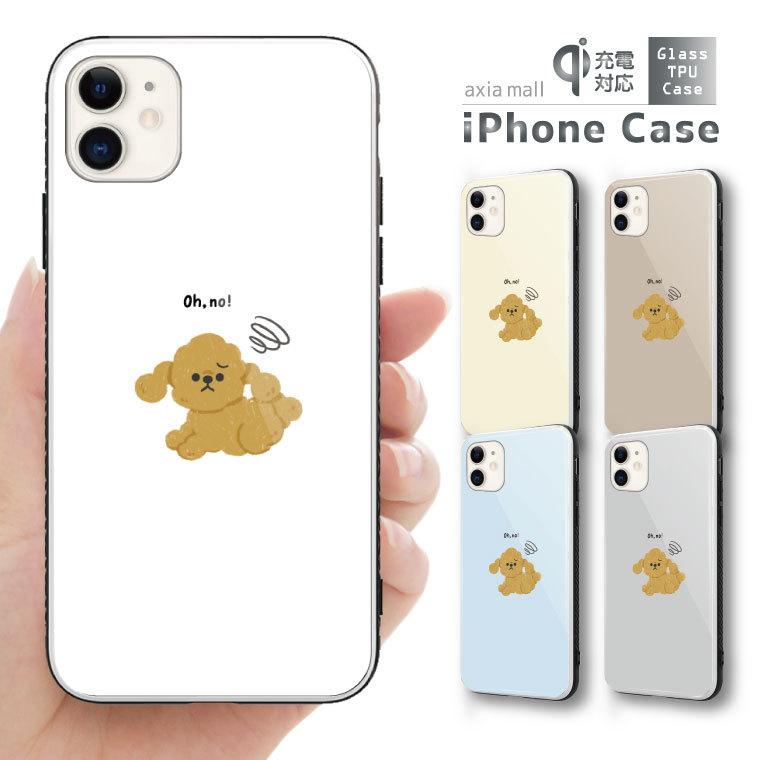 ガラス スマホケース Iphone 13 Pro Max Mini Se2 Iphone 11 おしゃれ Tpu 強化ガラス かわいい トイプードル 犬 愛犬 わんちゃん Amgt 117 Axia Mall 通販 Yahoo ショッピング