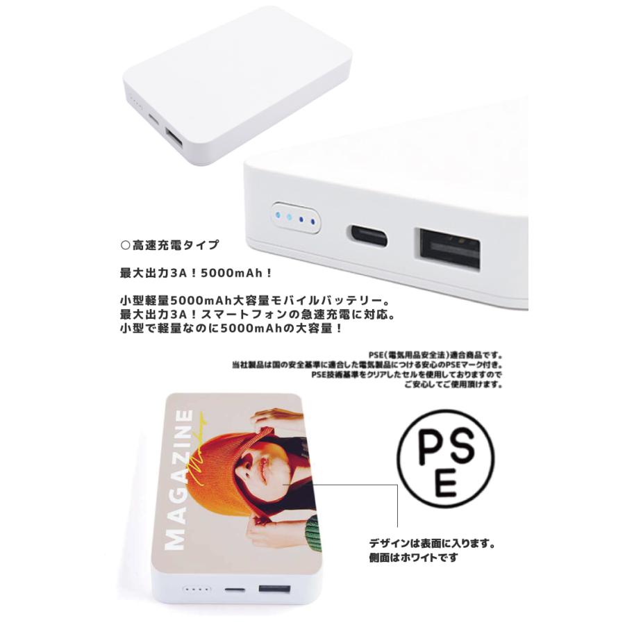 モバイルバッテリー 5000mah 大容量 防災 対策 薄型 軽量 スマイル カラフル ニコちゃん マーク ニコニコ おしゃれ Ammb 015 Axia Mall 通販 Yahoo ショッピング