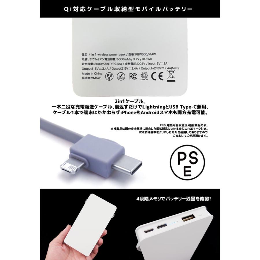 モバイルバッテリー 5000mAh 大容量 防災 対策 薄型 軽量 スマイル
