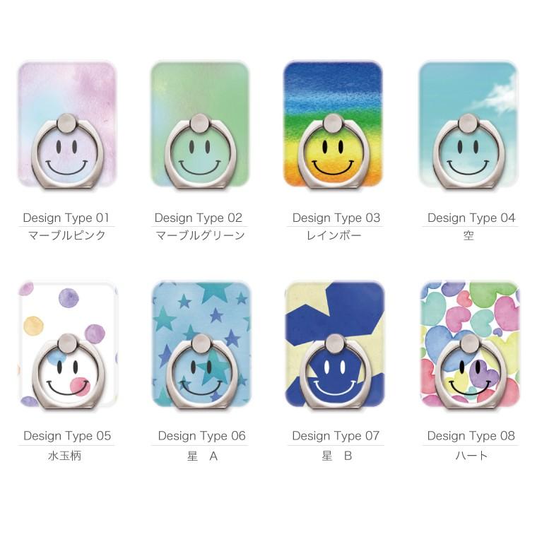 スマホリング Smile スマイル デザイン ニコちゃん マーク カワイイ スマートフォンリング スマホ リング Amr 004 Axia Mall 通販 Yahoo ショッピング