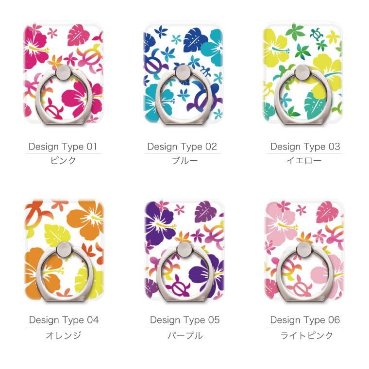 賜物 スマホリング Aloha Honu デザイン ホヌ ホヌ柄 アロハ ハワイアン カメ ハイビスカス トロピカル スマートフォンリング Witravel It
