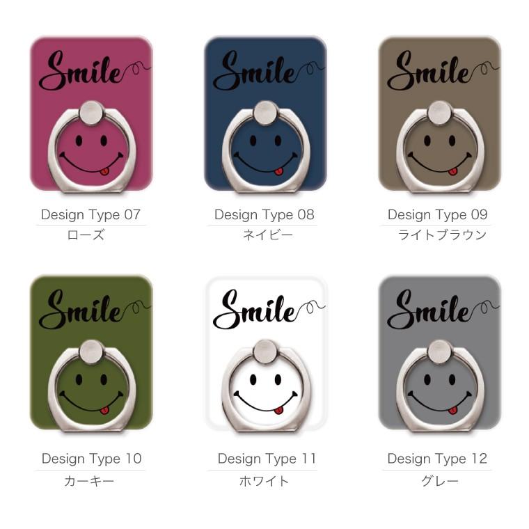 スマホリング スマイル カラフル デザイン ニコちゃん マーク ニコニコ Always Smile カワイイ おしゃれ Amr 032 Axia Mall 通販 Yahoo ショッピング