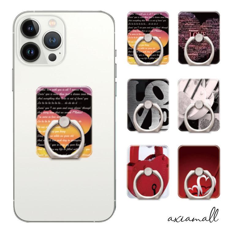 スマホリング ハート レトロ love おしゃれ かわいい スマートフォンリング スマホ リング バンカーリング 落下防止 iPhone android :amr-042:axia mall - 通販 - Yahoo!ショッピング スマホリング ハート レトロ love おしゃれ かわいい スマートフォンリング スマホ リング バンカーリング 落下防止 iPhone android :amr-042:axia mall - 通販 - Yahoo!ショッピング