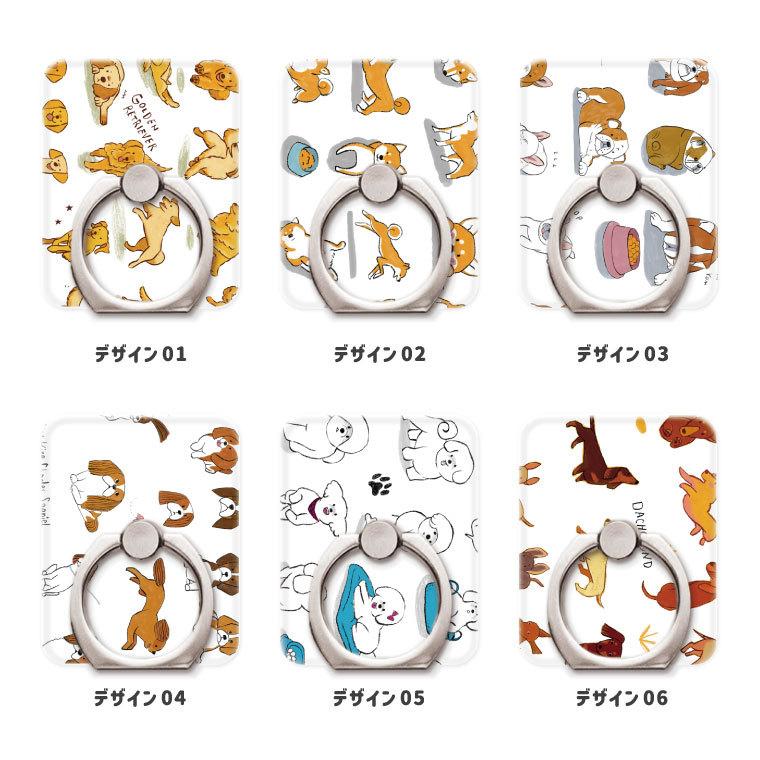 スマホリング Dog 犬 ボストンテリア ゴールデン 柴犬 ポメラニアン かわいい スマートフォンリング スマホ リング バンカー 落下防止 Iphone Android Amr 108 Axia Mall 通販 Yahoo ショッピング