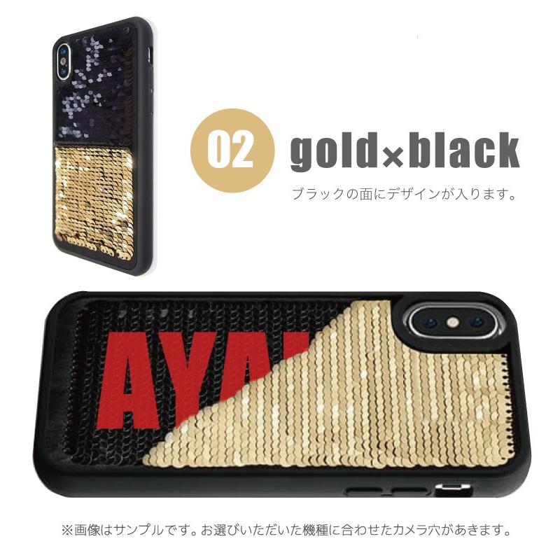 名入れできる スパンコールケース リバーシブル Iphonexr Iphone8 Iphone Xs Iphone Xr スマホケース おしゃれ かわいい インスタ 韓国ファッション カスタム Amsp 001 Axia Mall 通販 Yahoo ショッピング