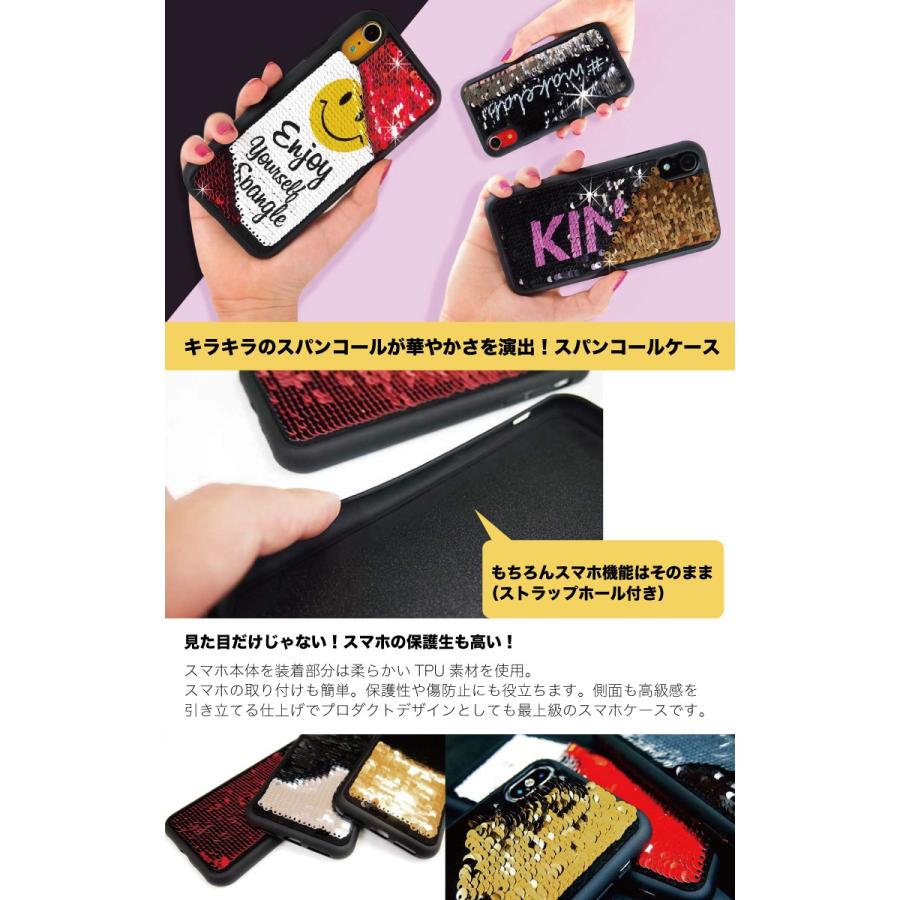 名入れできる スパンコールケース リバーシブル Iphonexr Iphone8 Iphone Xs Iphone Xr スマホケース おしゃれ かわいい インスタ 韓国ファッション カスタム Amsp 001 Axia Mall 通販 Yahoo ショッピング