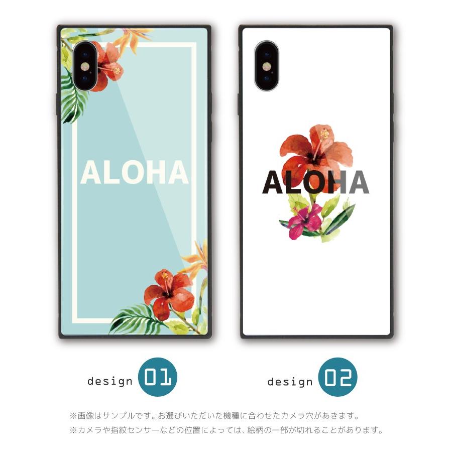 スクエア型 背面 ガラス Iphone12 Mini Pro Max アイフォン12 Se 第2世代 Tpu かわいい 耐衝撃 プレゼント トレンド ハワイ アロハ Aloha Amsq 006 Axia Mall 通販 Yahoo ショッピング