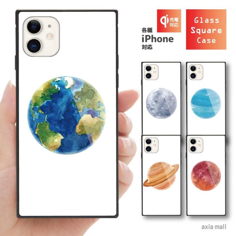 スクエア型 背面 ガラス Iphone 11 Iphone13 Mini Pro Max アイフォン12 第2世代 Tpu 地球 星 土星 水星 かわいい 耐衝撃 プレゼント トレンド Amsq 060 Axia Mall 通販 Yahoo ショッピング