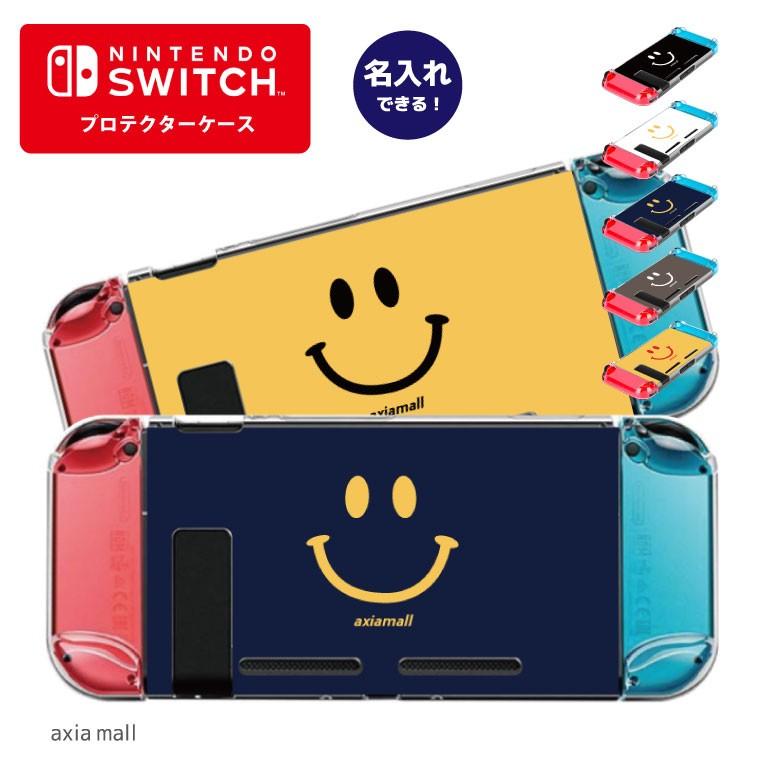名入れできる Nintendo switch スイッチ プロテクターケース クリアケース ハードケース 保護 Joy-Con コントローラー 任天堂 ニンテンドー プレゼント ゲーム
