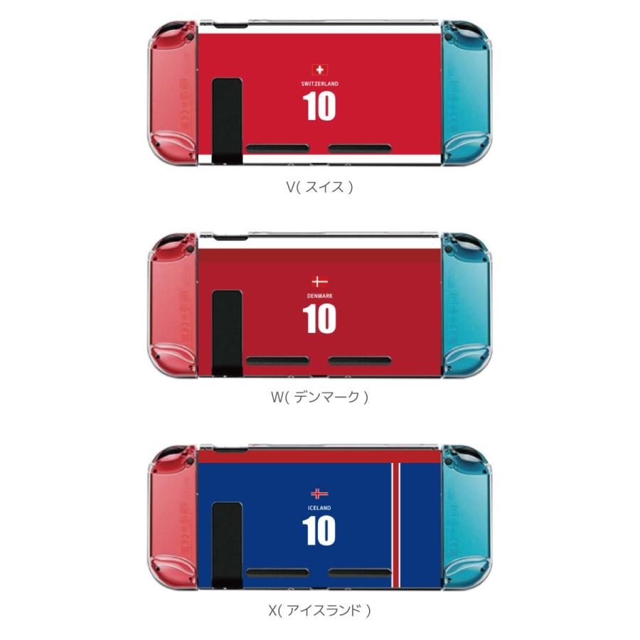 背番号を選べる Nintendo Switch スイッチ プロテクターケース ハードケース 保護 Joy Con コントローラー 任天堂 プレゼント サッカー 代表 ユニフォーム Amsw 017 Axia Mall 通販 Yahoo ショッピング