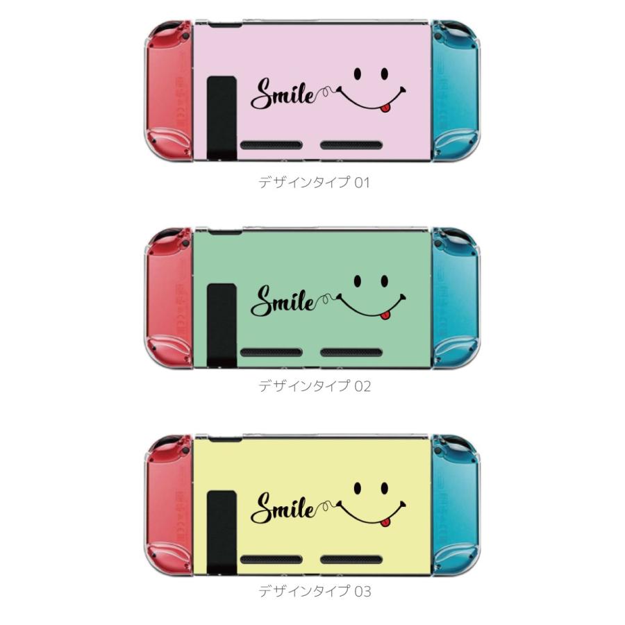 Nintendo Switch スイッチ プロテクターケース クリアケース ハードケース 保護 Joy Con コントローラー 任天堂 プレゼント スマイル Smile ニコちゃん Amsw 029 Axia Mall 通販 Yahoo ショッピング
