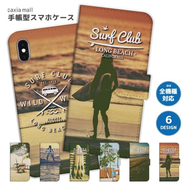 スマホケース Iphone12 Pro Max Mini アイフォン12 手帳型 Iphone 11 Iphone8 Xr Xperia 全機種対応 Surf Club サーフ 西海岸 Aloha ハワイアン Amt 017 Axia Mall 通販 Yahoo ショッピング