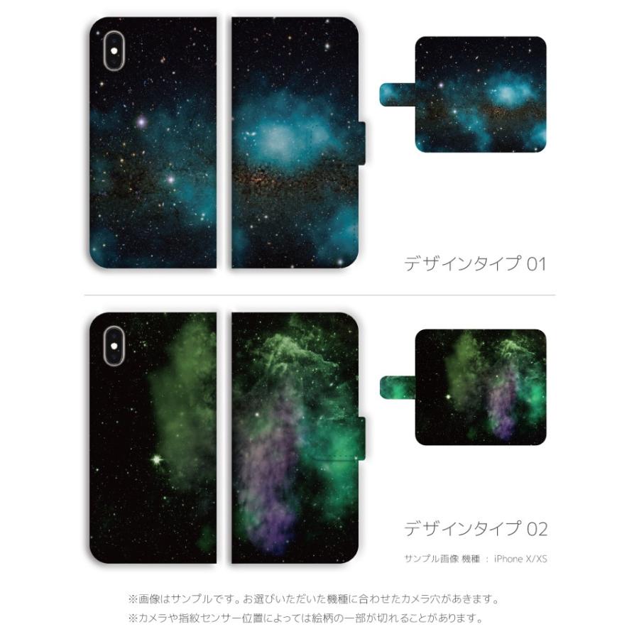 スマホケース iPhone15 iPhone14 Pro Max Plus 13 mini 手帳型 SE2 SE3 全機種対応 宇宙 銀河 星 STAR Space スペース 地球 夜景 風景 景色｜axiamall｜02