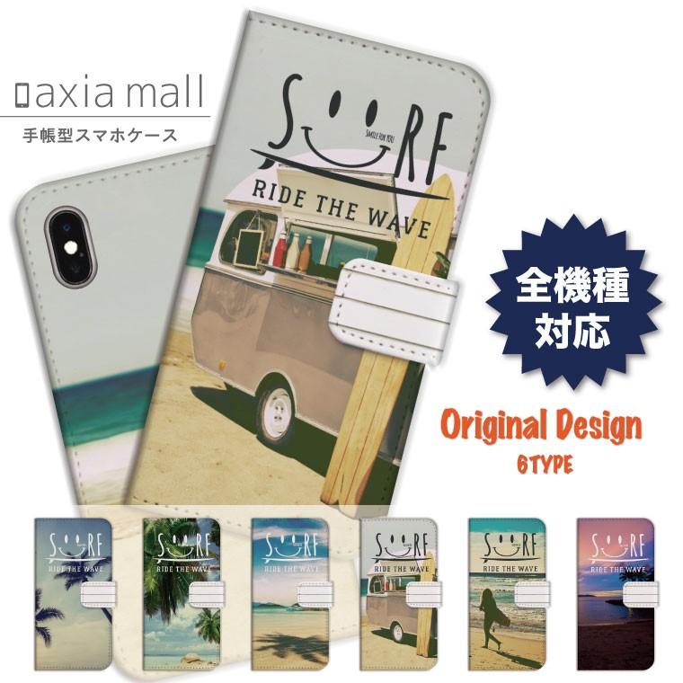 スマホケース Iphone12 Pro Max Mini アイフォン12 手帳型 Iphone 11 Iphone8 Xr Xperia 全機種対応 Smile Surf スマイル ハワイアン サーフ 西海岸 Amt 326 Axia Mall 通販 Yahoo ショッピング