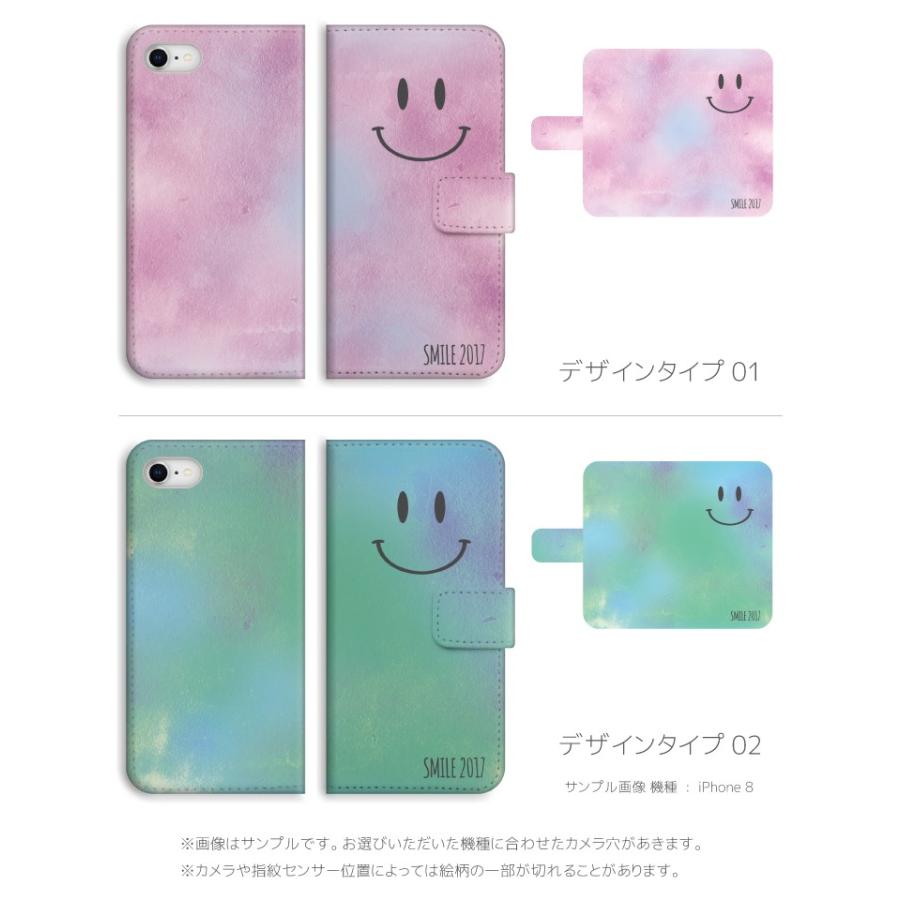 玄関先迄納品 名入れ できる スマホケース 手帳型 Iphone 11 Iphone8 Xs Max Xr ケース Xperia Aquos 全機種対応 Smile スマイル ニコちゃん マーク かわいい Shipsctc Org
