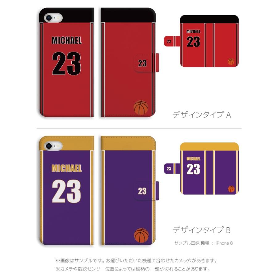 名入れ できる スマホケース 手帳型 Iphone 11 Iphone8 Iphone Xs Max Xr ケース Xperia Aquos 全機種対応 バスケ ユニフォーム バスケットボール Amt 380 Axia Mall 通販 Yahoo ショッピング