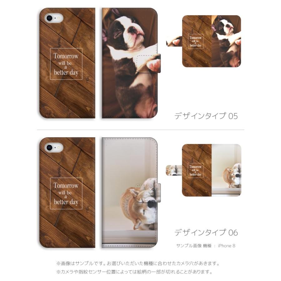 スマホケース Iphone13 Pro Max Mini アイフォン13 手帳型 Iphone 12 Iphone8 Xr Se2 Xperia 全機種対応 ワンちゃん 寝顔 イヌ 犬 ボストンテリア Amt 400 Axia Mall 通販 Yahoo ショッピング