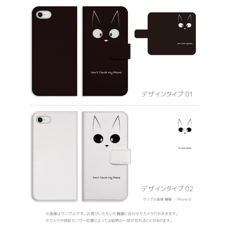 スマホケース Iphone12 Pro Max Mini アイフォン12 手帳型 Iphone 11 Iphone8 Xr Xperia 全機種対応 猫 ネコ Cat キャット カラフル アニメ Amt 436 Axia Mall 通販 Yahoo ショッピング