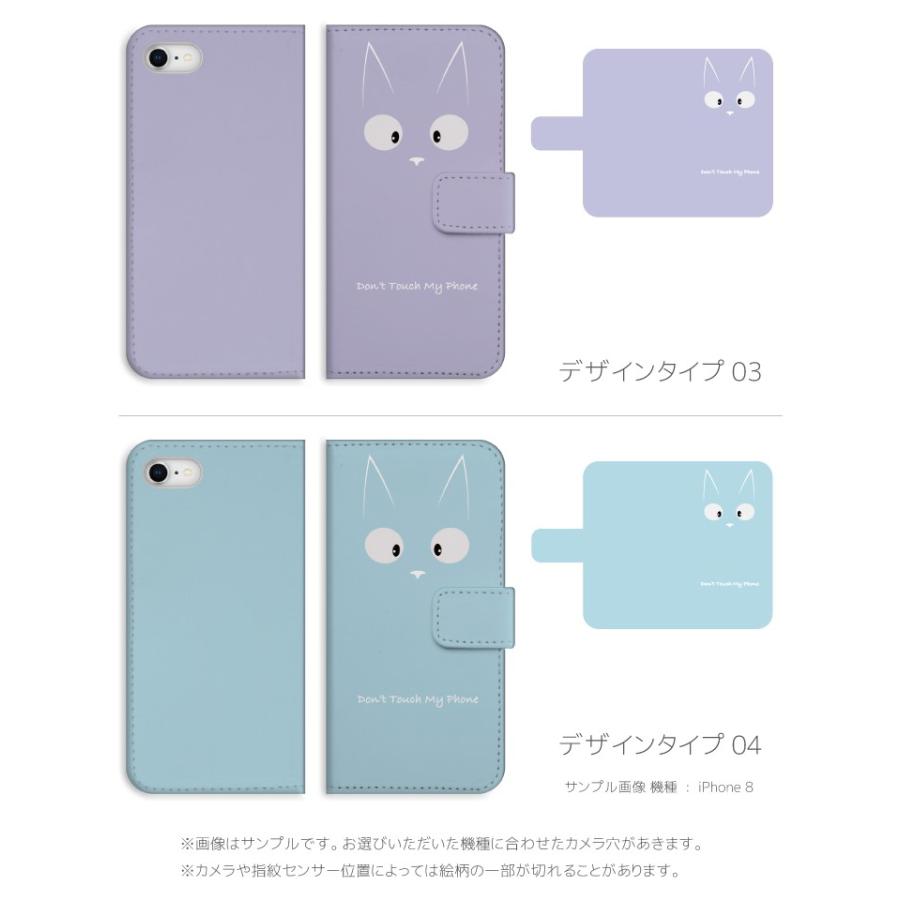 スマホケース Iphone12 Pro Max Mini アイフォン12 手帳型 Iphone 11 Iphone8 Xr Xperia 全機種対応 猫 ネコ Cat キャット カラフル アニメ Amt 436 Axia Mall 通販 Yahoo ショッピング