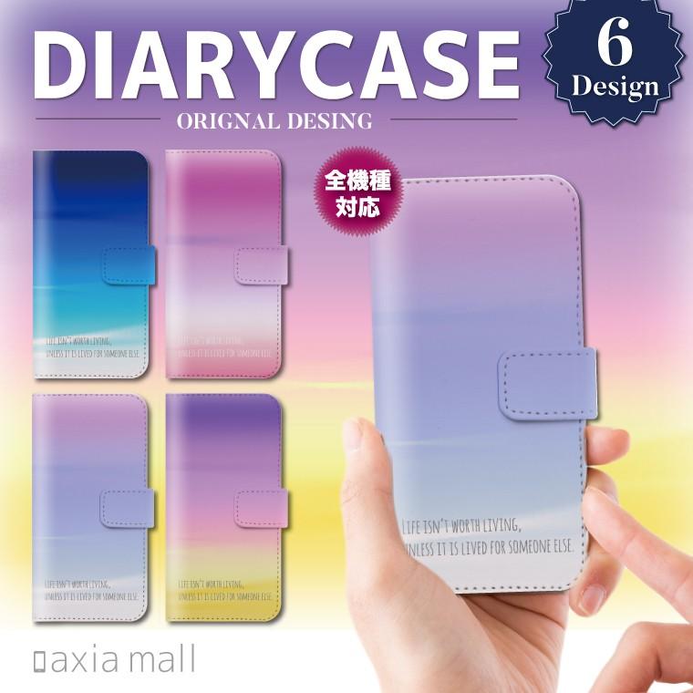 スマホケース Iphone13 Pro Max Mini アイフォン13 手帳型 Iphone 12 Iphone8 Xr Se2 Xperia 全機種対応 グラデーション 海外 英語 メッセージ Amt 449 Axia Mall 通販 Yahoo ショッピング