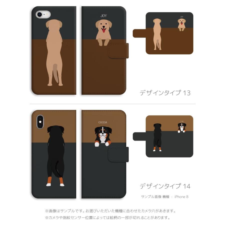 愛犬の名前を入れられる スマホケース 手帳型 iPhone 11 iPhone8 iPhone XS Max XR ケース Xperia AQUOS 全機種対応 ワンちゃん イラスト 子犬 チワワ 名入れ｜axiamall｜08