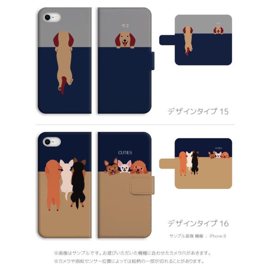 愛犬の名前を入れられる スマホケース 手帳型 Iphone 11 Iphone8 Iphone Xs Max Xr ケース Xperia Aquos 全機種対応 ワンちゃん イラスト 子犬 チワワ 名入れ Amt 452 Axia Mall 通販 Yahoo ショッピング