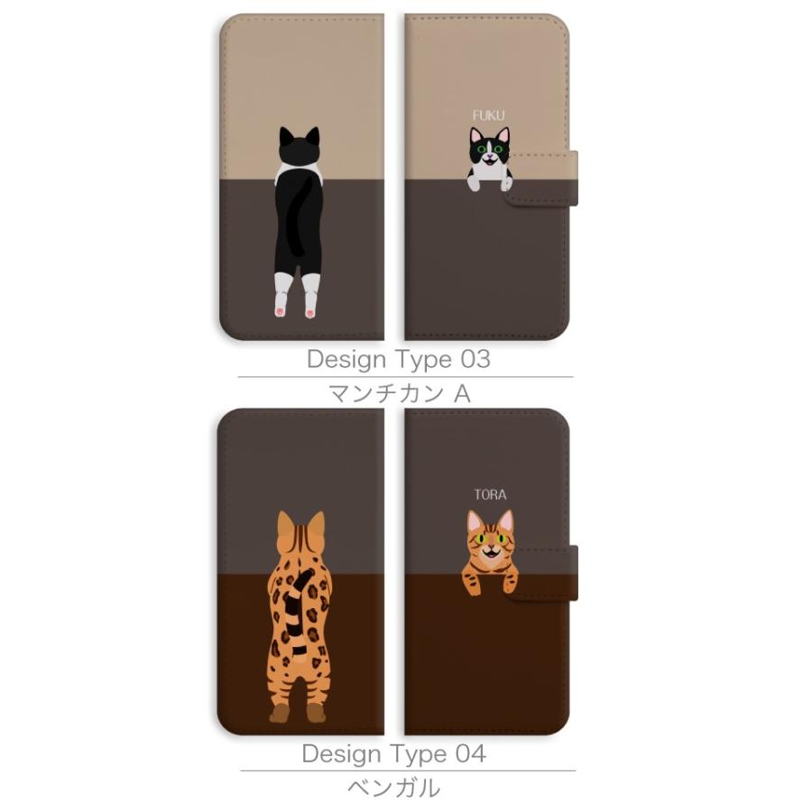 愛猫の名前を入れられる スマホケース 手帳型 全機種対応 Iphone 11 Iphone8 ケース 猫 ネコ Cat かわいい ペット ペルシャ マンチカン 名入れ Amt 453 Axia Mall 通販 Yahoo ショッピング