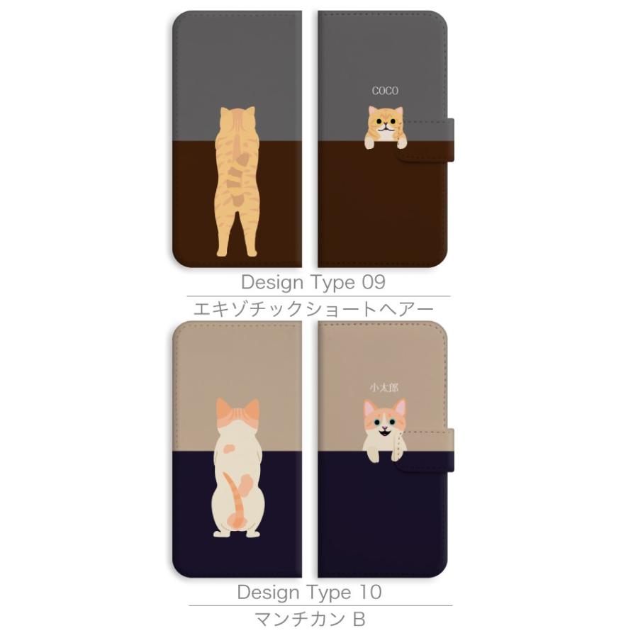 愛猫の名前を入れられる スマホケース 手帳型 全機種対応 PayPay祭 iPhone 11 iPhone8 ケース 猫 ネコ CAT かわいい ペット ペルシャ マンチカン 名入れ｜axiamall｜06