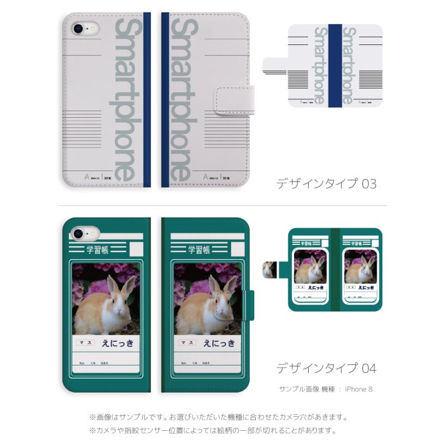 スマホケース Iphone12 Pro Max Mini アイフォン12 手帳型 Iphone 11 Iphone8 Xr Xperia 全機種対応 ノート 学習帳 メモ おもしろ Amt 486 Axia Mall 通販 Yahoo ショッピング