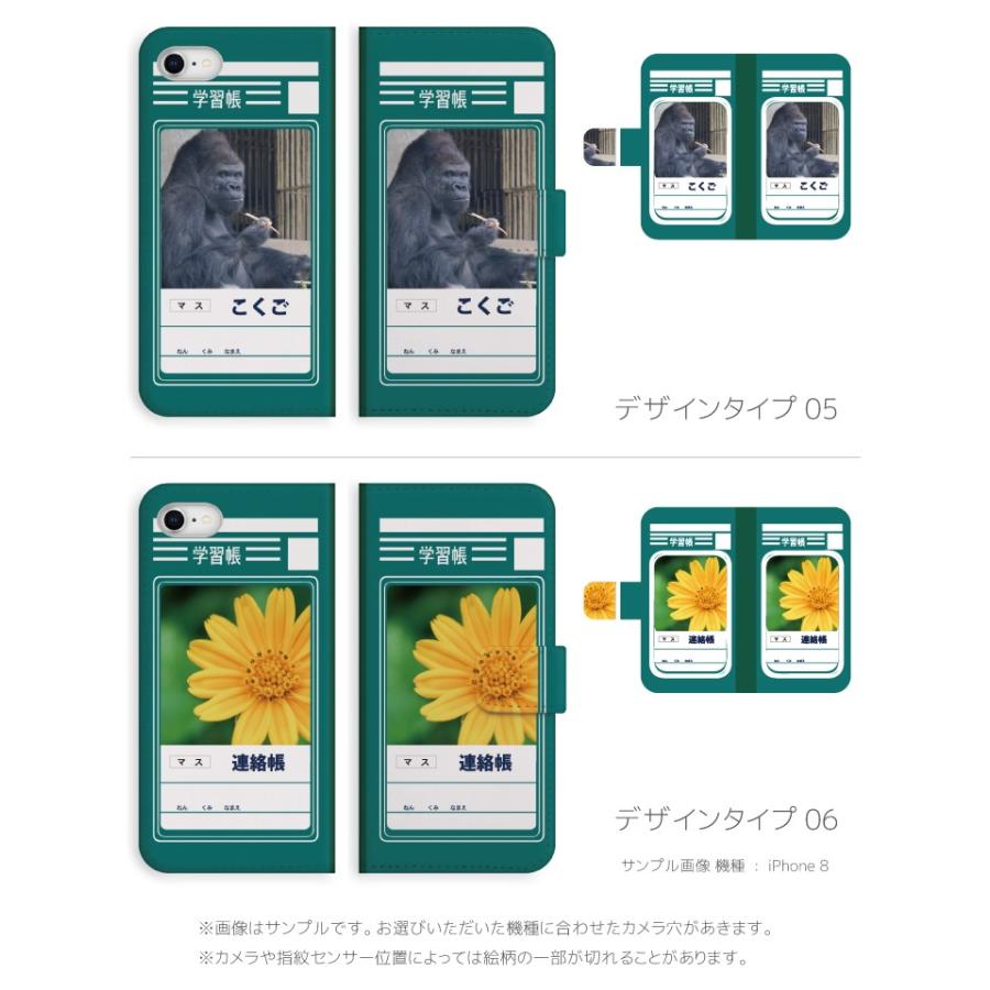 スマホケース Iphone12 Pro Max Mini アイフォン12 手帳型 Iphone 11 Iphone8 Xr Xperia 全機種対応 ノート 学習帳 メモ おもしろ Amt 486 Axia Mall 通販 Yahoo ショッピング