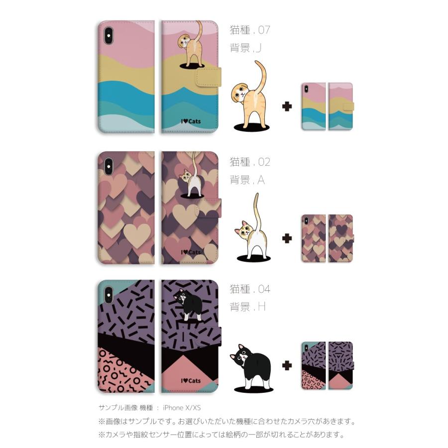 好きな猫種 背景を選んで簡単オリジナル スマホケース 手帳型 Iphone8 Iphone Xs Max Xr ケース Xperia Aquos 全機種対応 おしゃれ ネコちゃん 猫 Cat イラスト Amt 513 Axia Mall 通販 Yahoo ショッピング