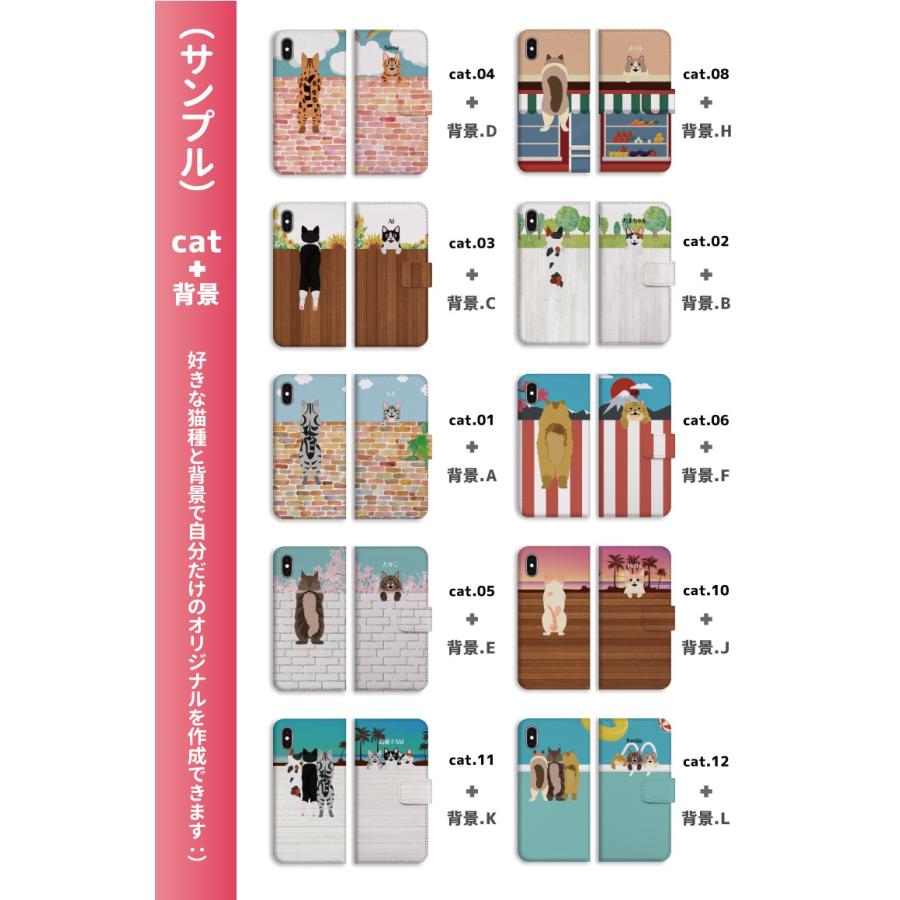 好きな背景を選んで名入れできる スマホケース 手帳型 Iphone8 Iphone Xs Max Xr ケース Xperia Aquos 全機種対応 おしゃれ 猫 ネコ Cat Catlife かわいい Amt 517 Axia Mall 通販 Yahoo ショッピング