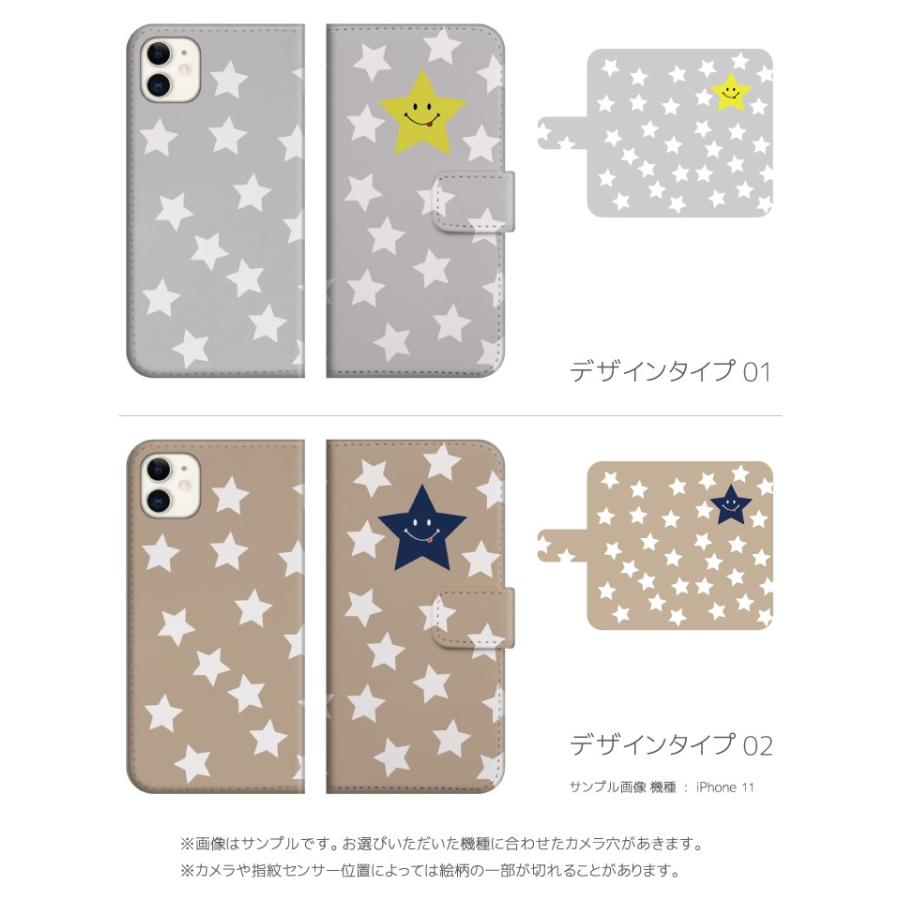 スマホケース 手帳型 Iphone 11 Iphone8 Iphone Xs Max Xr ケース Xperia Aquos 全機種対応 おしゃれ スマイル ニコちゃん Smile スター 星 かわいい Amt 542 Axia Mall 通販 Yahoo ショッピング