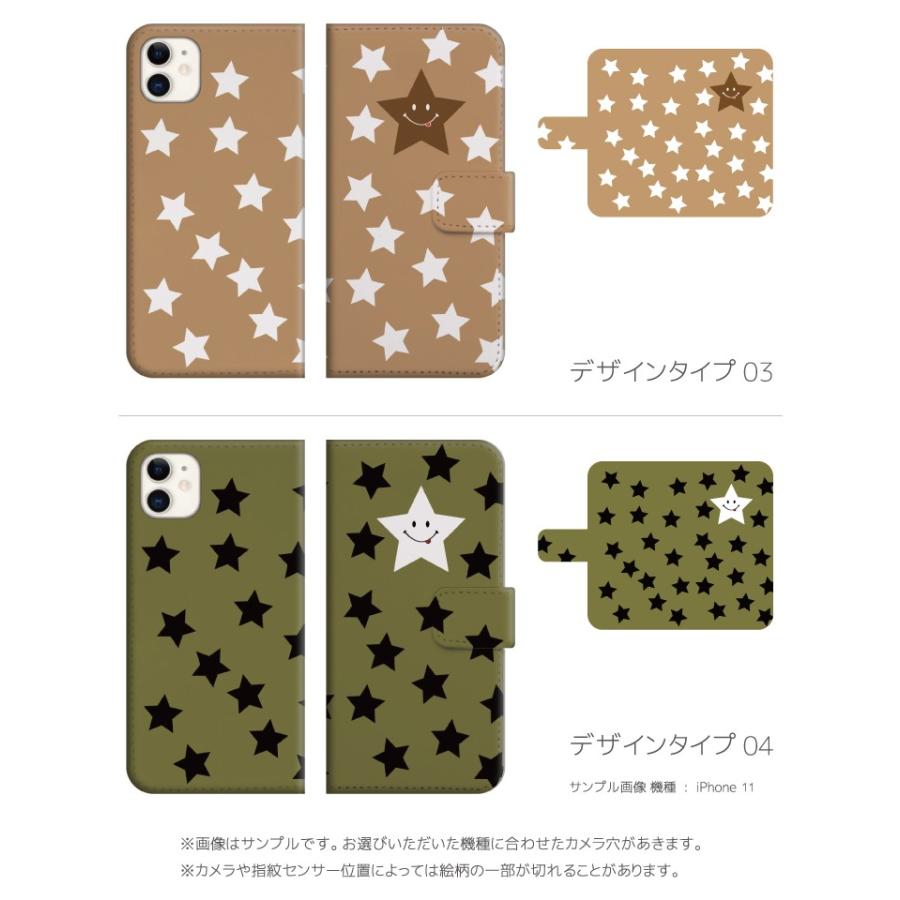 スマホケース 手帳型 Iphone 11 Iphone8 Iphone Xs Max Xr ケース Xperia Aquos 全機種対応 おしゃれ スマイル ニコちゃん Smile スター 星 かわいい Amt 542 Axia Mall 通販 Yahoo ショッピング